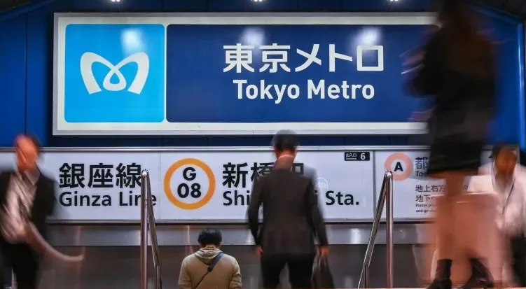 financialounge -  azioni borsa nikkei Tokyo Metro